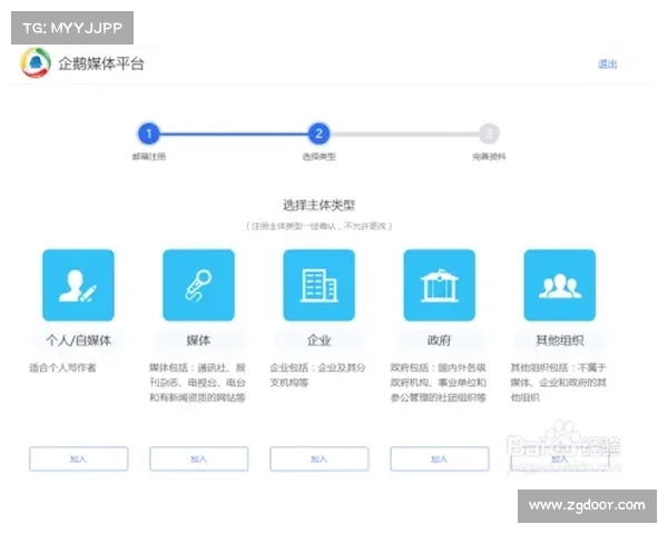 多彩网下载平台如何安全安装及其使用技巧详解 多彩网下载平台如何安全安装及其使用技巧详解
