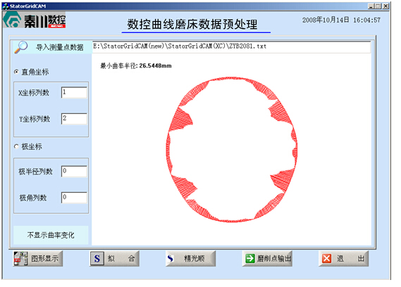 20150723123014749