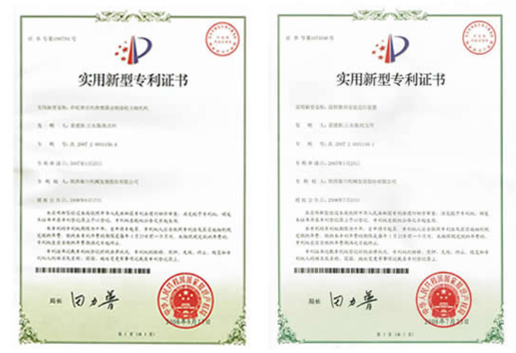 20210520021006219 东升国际(中国区) - 官方网站