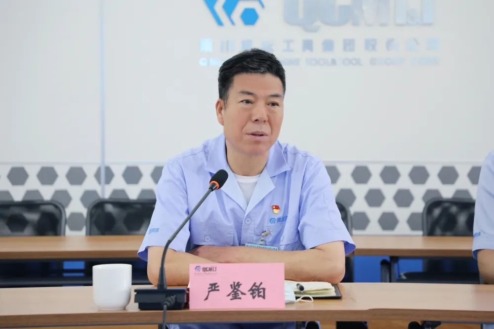 东升国际集团召开2022年度全面预算启动会