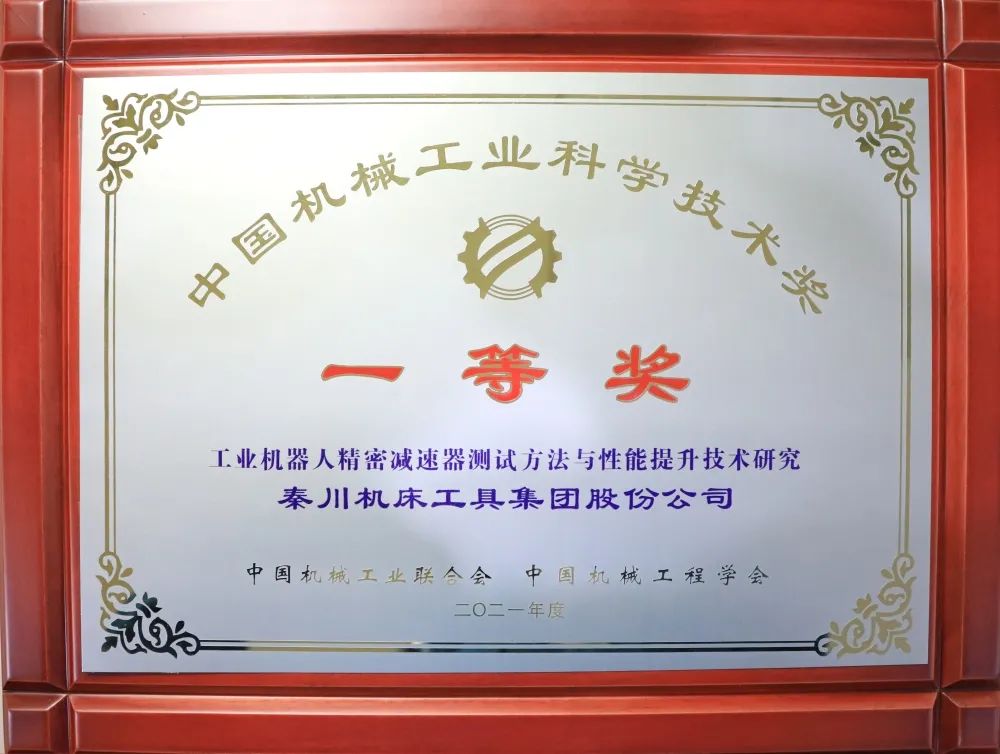 20220106125447428