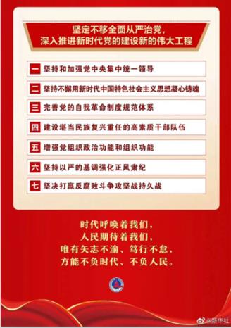 20241106033342437 东升国际(中国区) - 官方网站