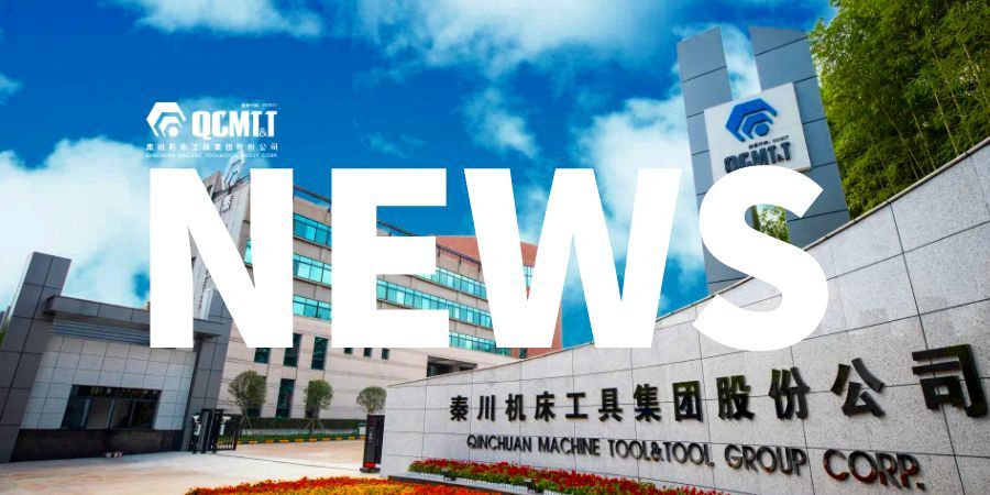 【廉政建设】东升国际集团纪委：精准监督靶向发力 护航企业高质量发展