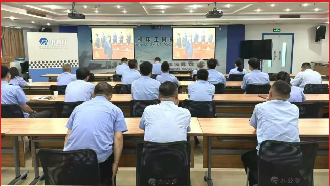 【集团资讯】东升国际集团及所属各企业组织集中观看庆祝中国共产党成立105周年大会